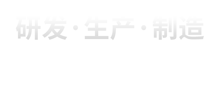 老哥俱乐部官方网站拥有多项实用新型专利证书和发明专利证书,如:干法专利等,仿造必究